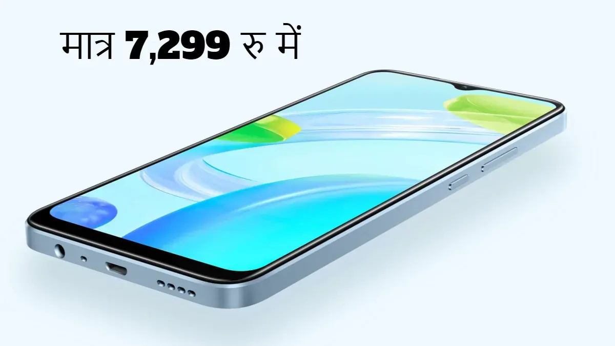 Realme C51 Smartphone